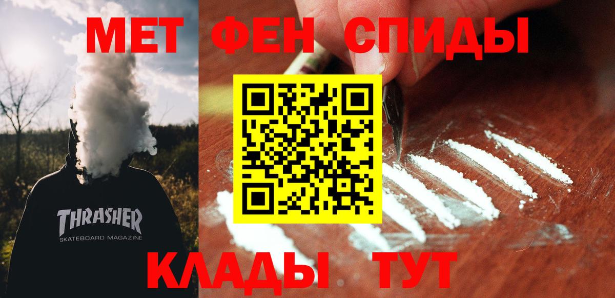 НБОМе  ГАШИШ  МЕТАМФЕТАМИН  Югорск  Вход с VPN  ГАШИШ  Меф кристаллы  COCAIN  Каннабис 