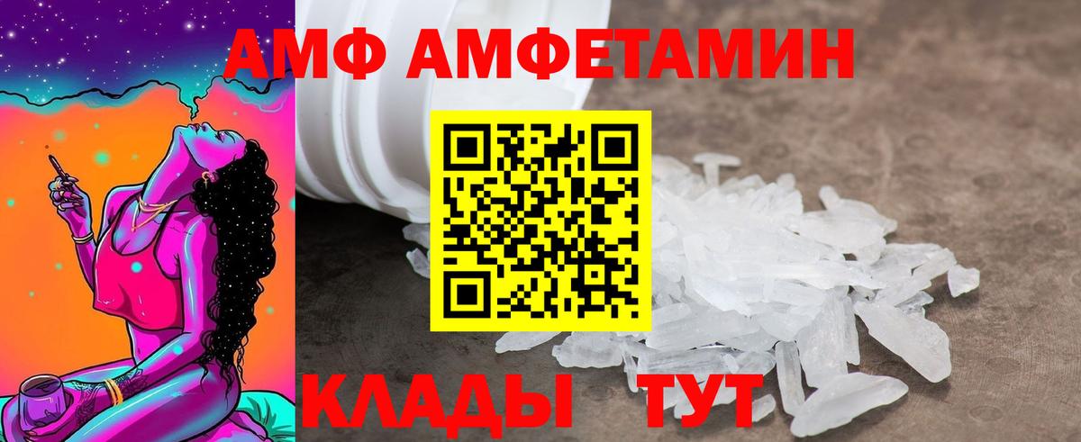 АМФЕТАМИН  Вход с VPN  Югорск  Амфетамин 98% 