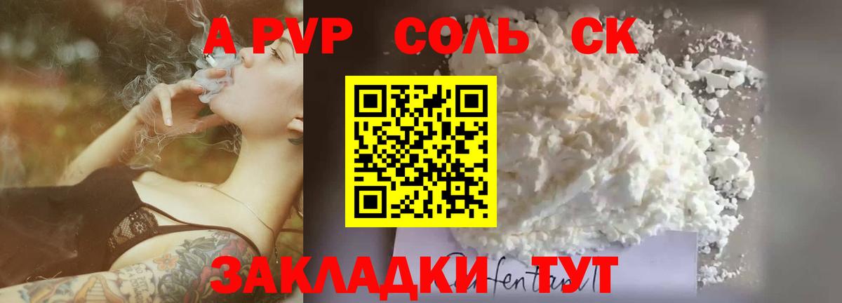 APVP VHQ  Вход с VPN  Югорск  A PVP СК КРИС 