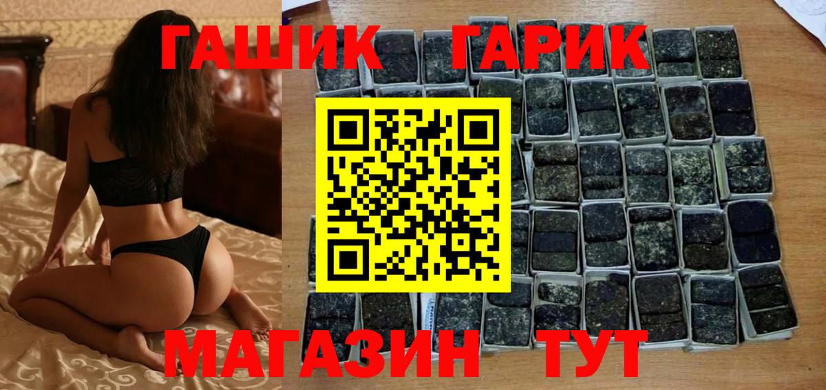 ГАШ индика сатива Югорск