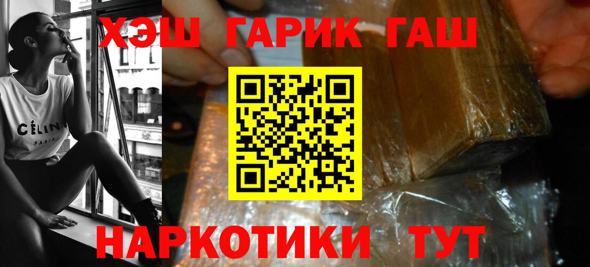 где можно купить наркотик  Вход с VPN  Югорск  ГАШИШ индика сатива 