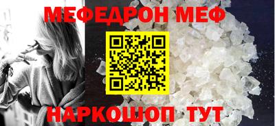 наркотики Камышлов