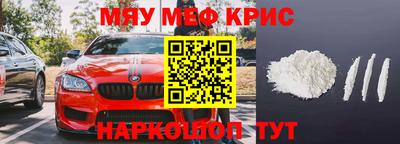 наркотики Камышлов