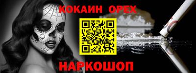 скорость Кандалакша