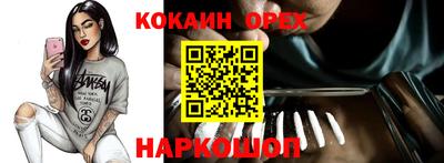скорость Кандалакша