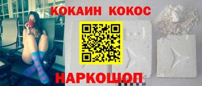 наркотики Камышлов