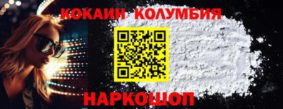наркотики Камышлов