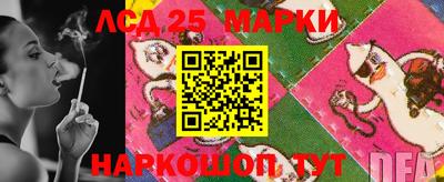 мескалин Кинель