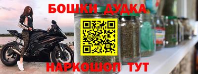 наркотики Камышлов