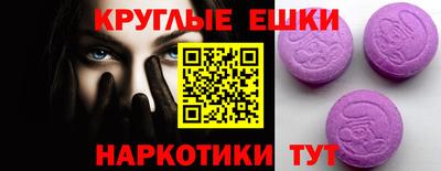 наркотики Камышлов