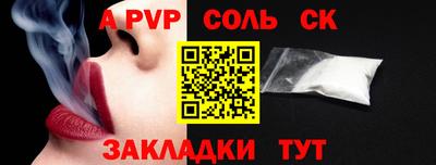 наркотики Камышлов