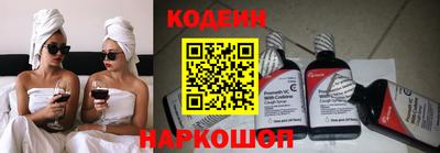 наркотики Камышлов