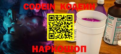 наркотики Камышлов