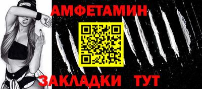 скорость Кандалакша