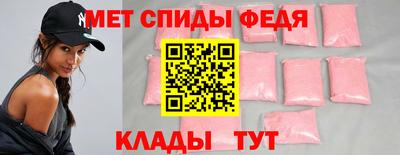 скорость Кандалакша