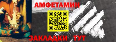скорость Кандалакша