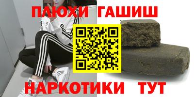 наркотики Камышлов
