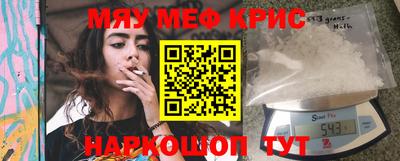 наркотики Камышлов