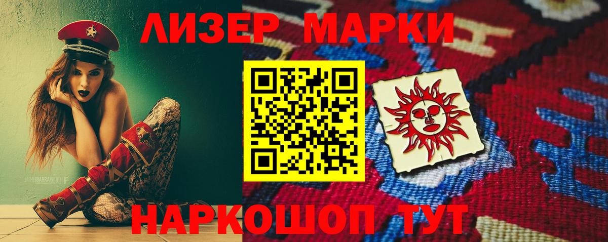 LSD-25 экстази кислота Югорск