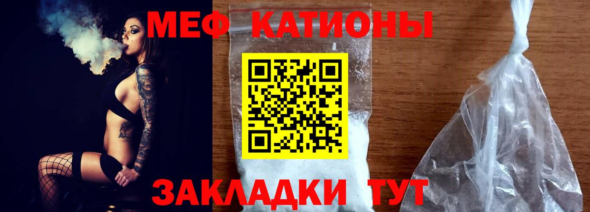 Мефедрон  МЕФ кристаллы  Вход с VPN  Мефедрон мука  Югорск  Мефедрон 