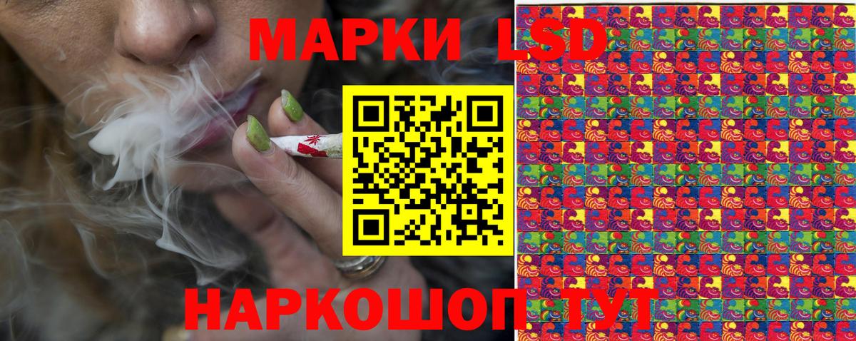Наркотические марки 1,5мг  Наркотические марки 1,5мг  Вход с VPN  Марки 25I-NBOMe  где купить наркоту  Югорск 