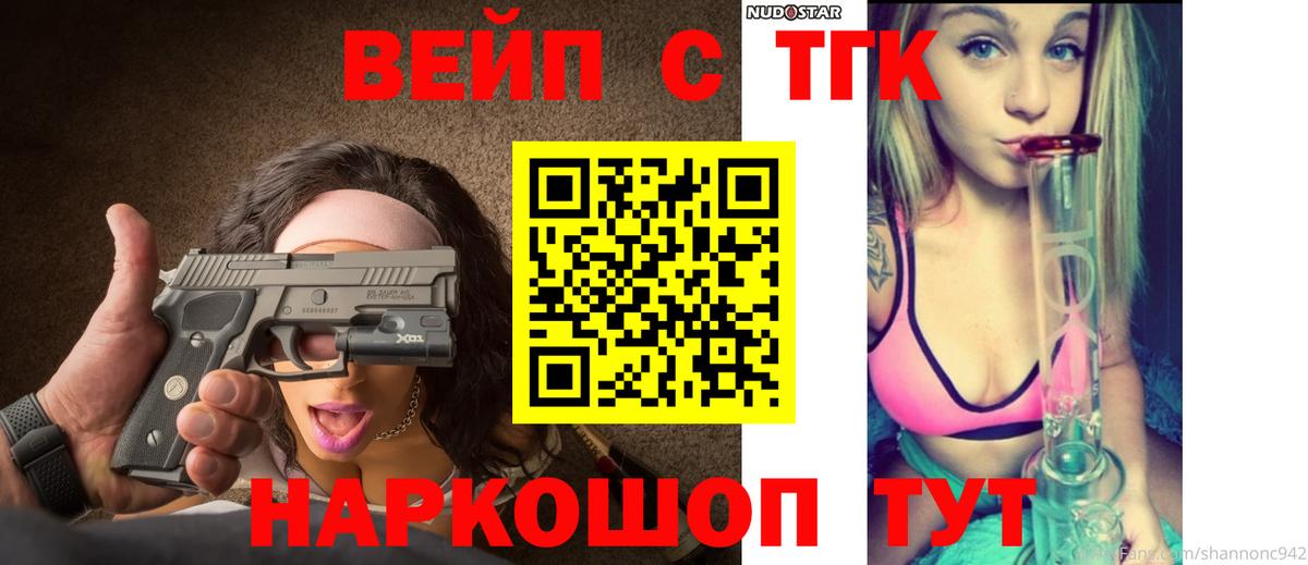 Дистиллят ТГК Wax  Вход с VPN  ссылка на мегу как зайти  Югорск 