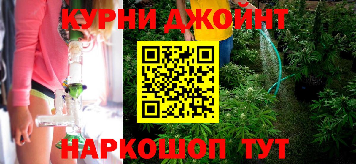 Каннабис индика  Каннабис VHQ  Вход с VPN  Югорск  МАРИХУАНА сатива 